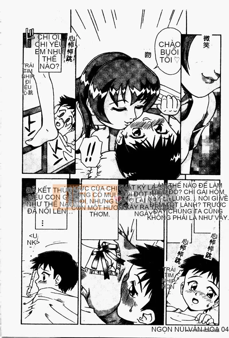 [Tuyển tập] Kyouyou Renka 2 [Chuu]