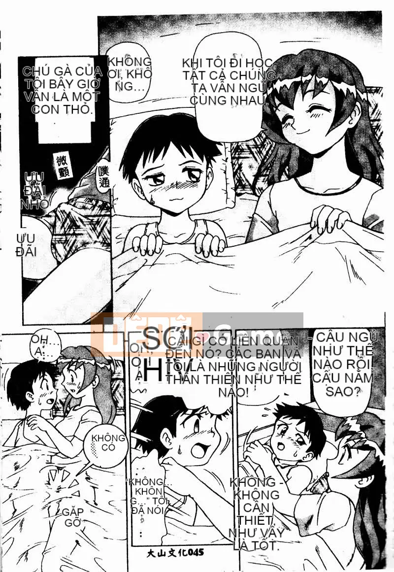 [Tuyển tập] Kyouyou Renka 2 [Chuu]