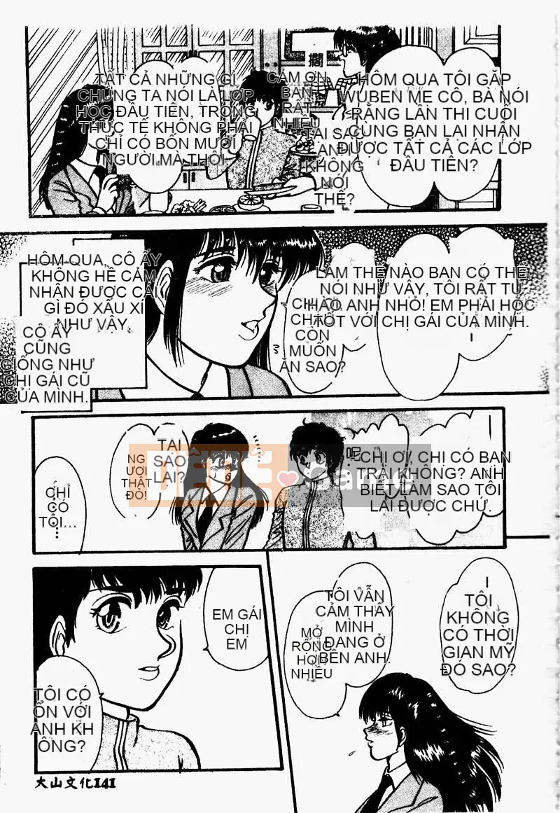 [Tuyển tập] Kyouyou Renka 2 [Chuu]