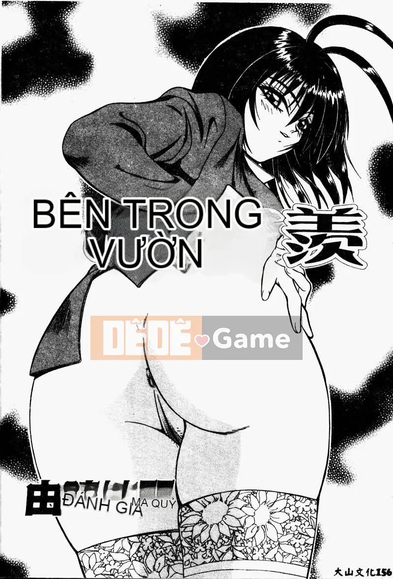[Tuyển tập] Kyouyou Renka 2 [Chuu]