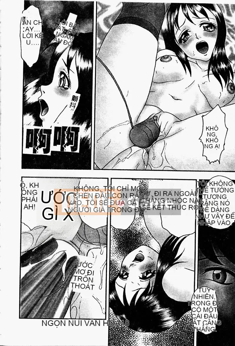 [Tuyển tập] Kyouyou Renka 2 [Chuu]