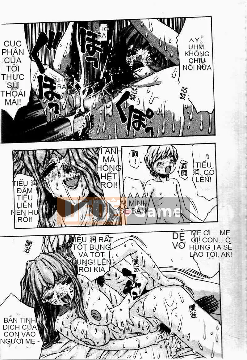 [Tuyển tập] Kinbo Inkan II [Chuu]