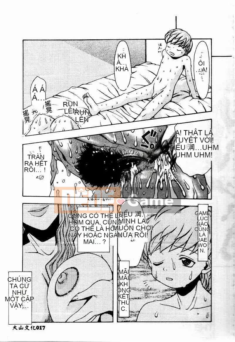 [Tuyển tập] Kinbo Inkan II [Chuu]