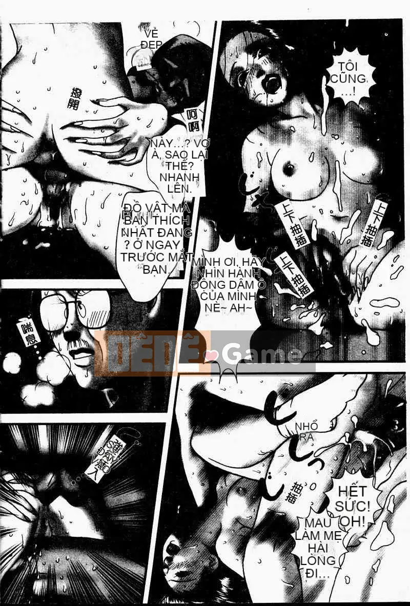 [Tuyển tập] Kinbo Inkan II [Chuu]