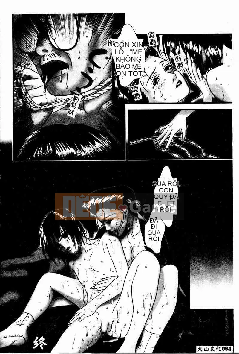 [Tuyển tập] Kinbo Inkan II [Chuu]