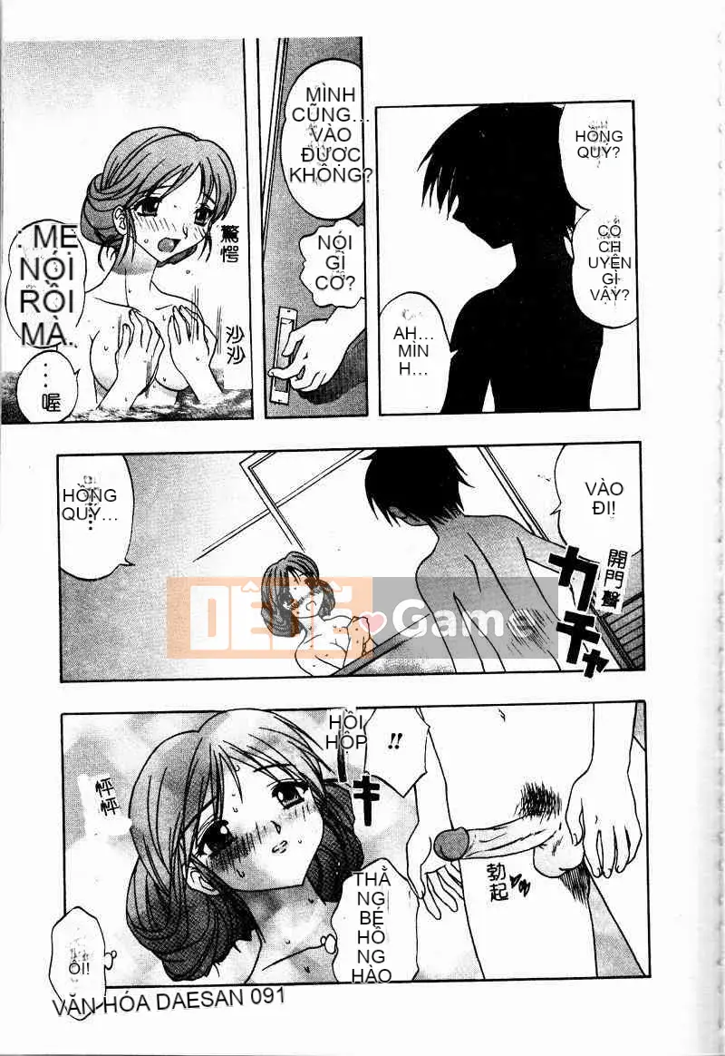 [Tuyển tập] Kinbo Inkan II [Chuu]