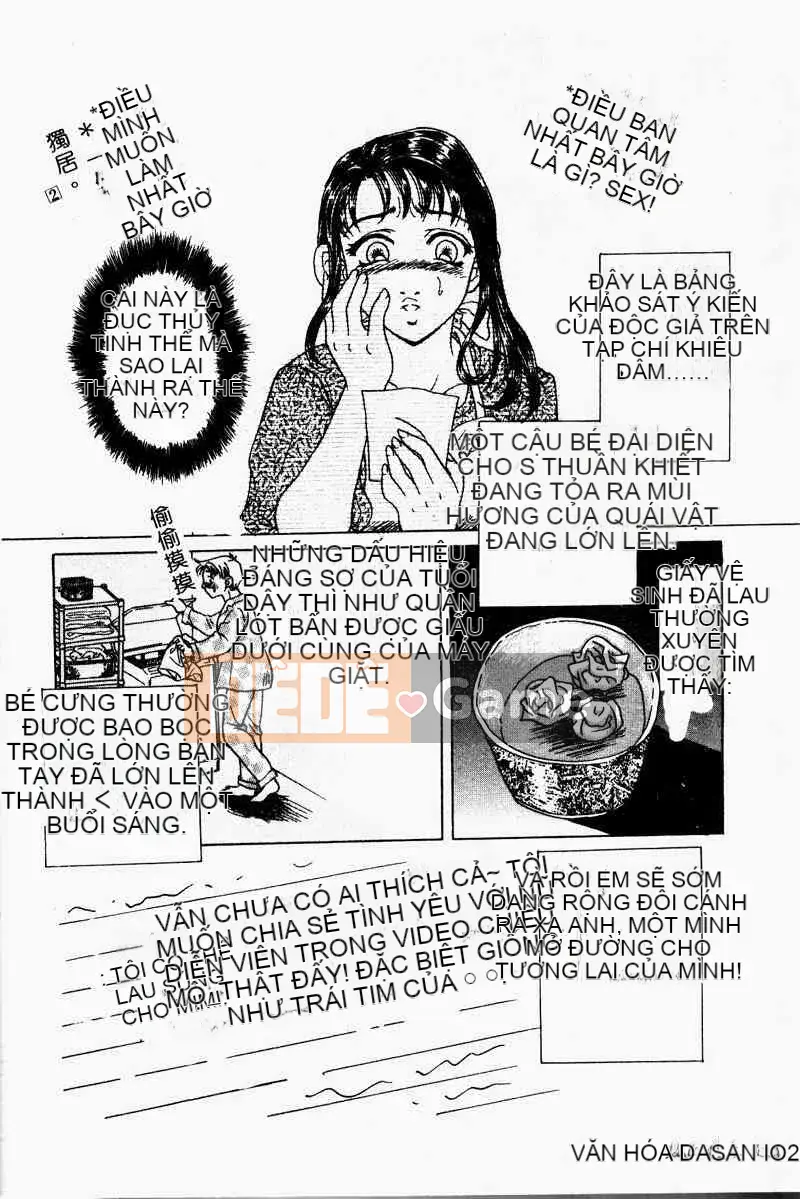 [Tuyển tập] Kinbo Inkan II [Chuu]