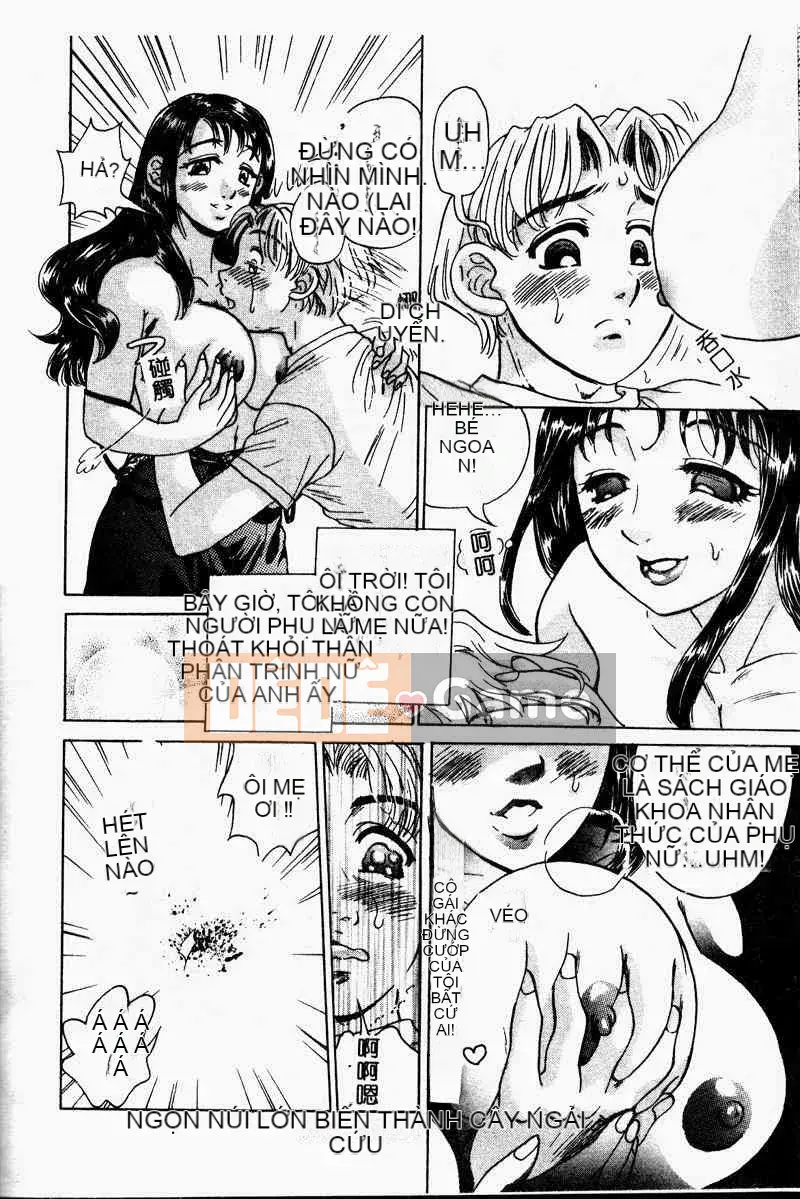 [Tuyển tập] Kinbo Inkan II [Chuu]