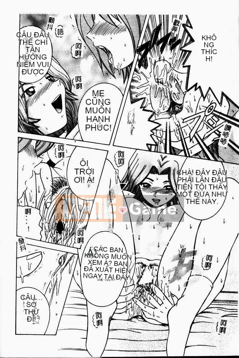 [Tuyển tập] Kinbo Inkan II [Chuu]