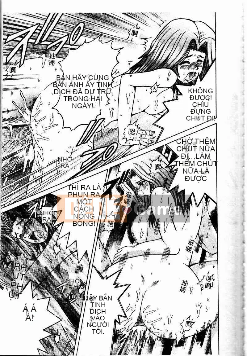 [Tuyển tập] Kinbo Inkan II [Chuu]