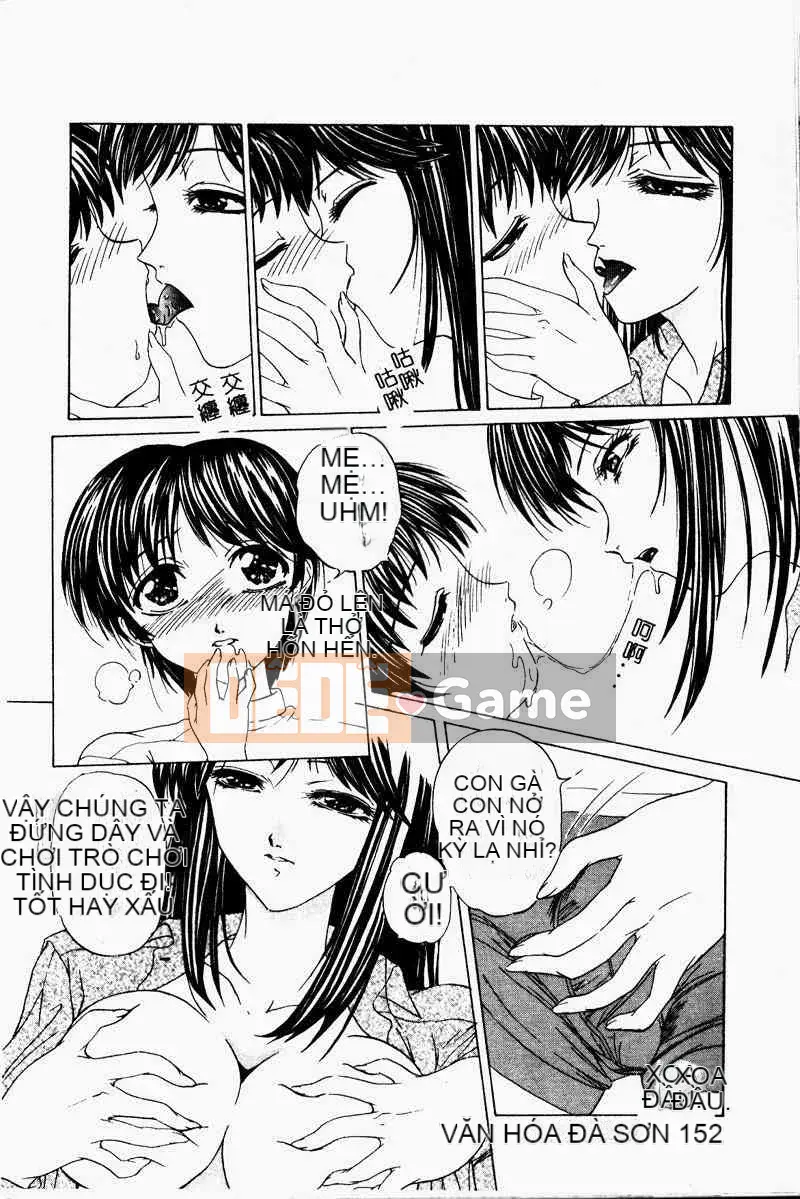 [Tuyển tập] Kinbo Inkan II [Chuu]