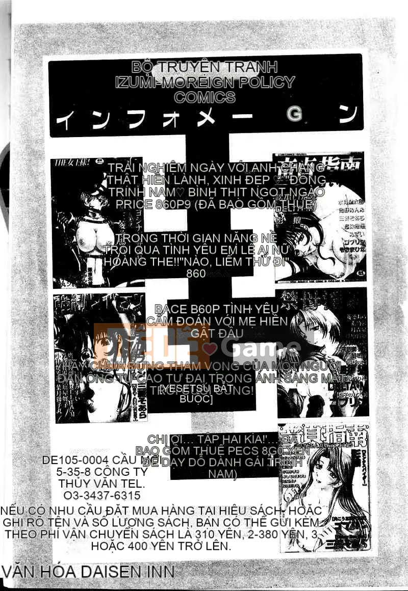 [Tuyển tập] Kinbo Inkan II [Chuu]