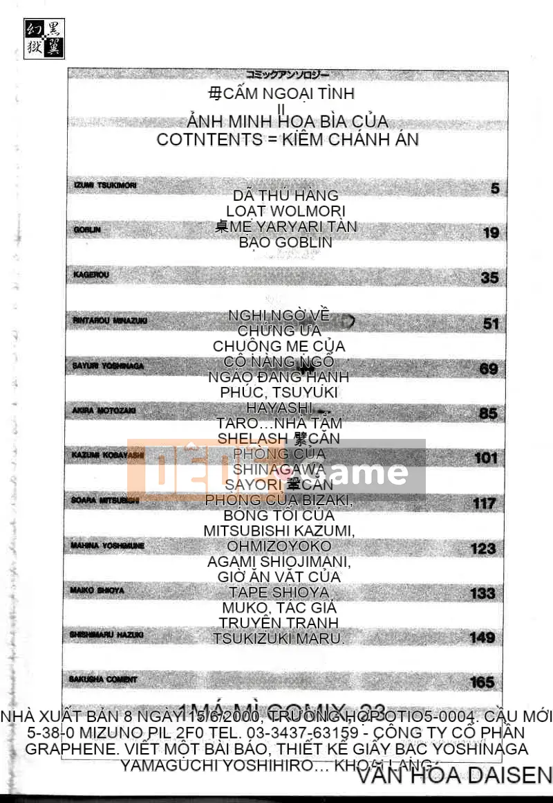 [Tuyển tập] Kinbo Inkan II [Chuu]