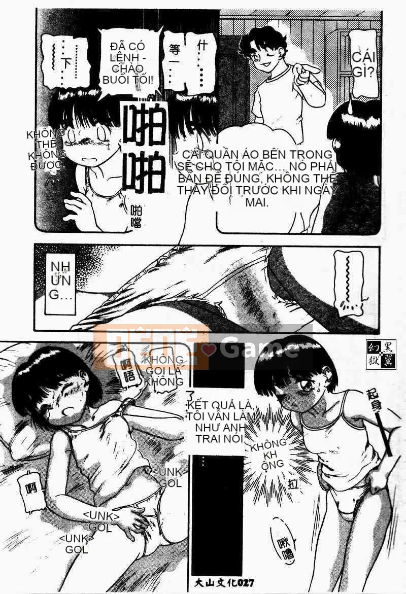 [Tuyển tập] Imouto Koishi 4 [Chuu]