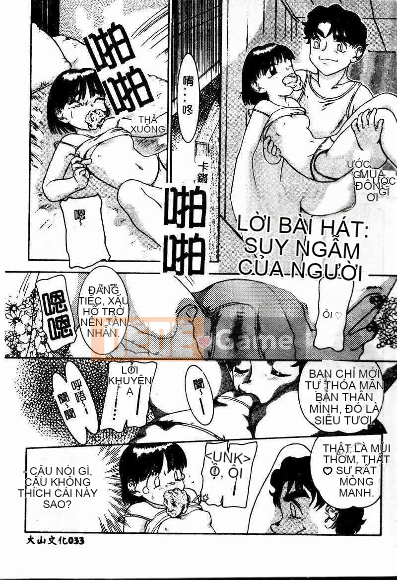 [Tuyển tập] Imouto Koishi 4 [Chuu]