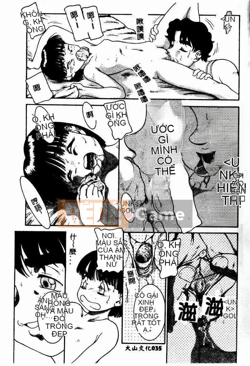 [Tuyển tập] Imouto Koishi 4 [Chuu]