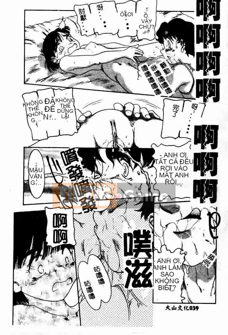 [Tuyển tập] Imouto Koishi 4 [Chuu]