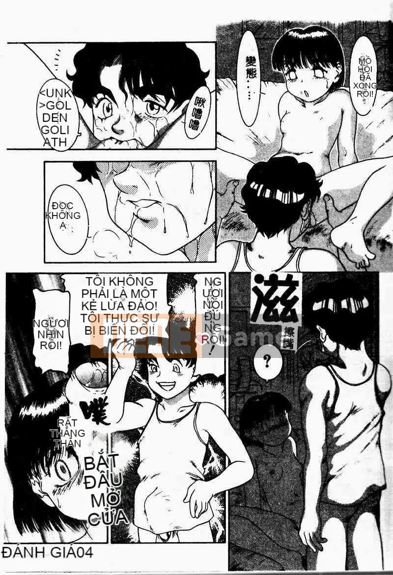 [Tuyển tập] Imouto Koishi 4 [Chuu]