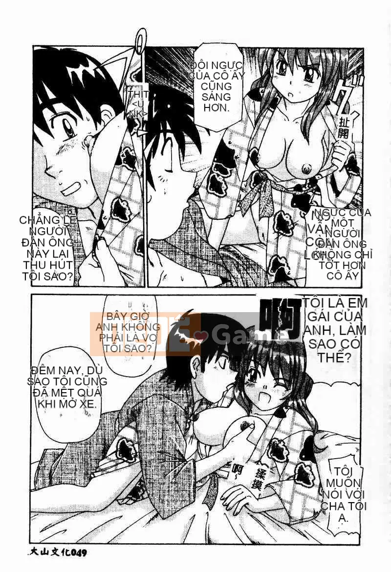 [Tuyển tập] Imouto Koishi 4 [Chuu]