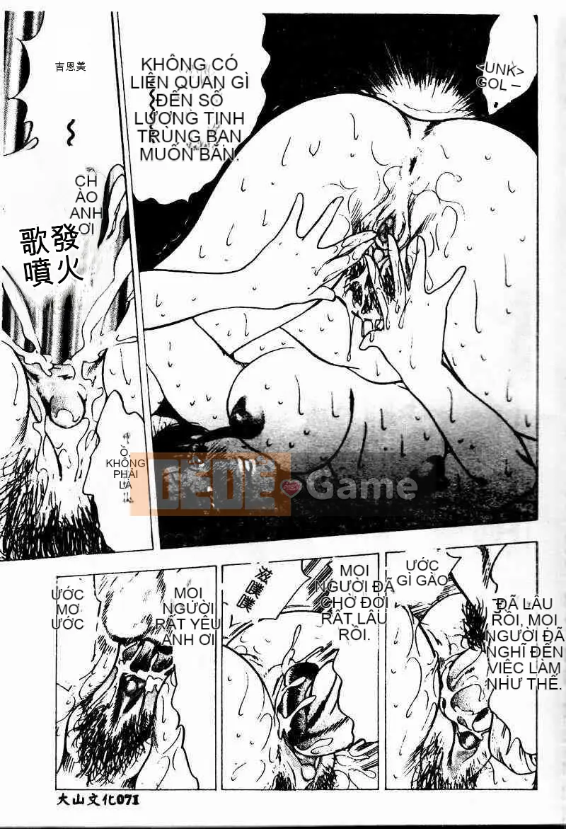 [Tuyển tập] Imouto Koishi 4 [Chuu]