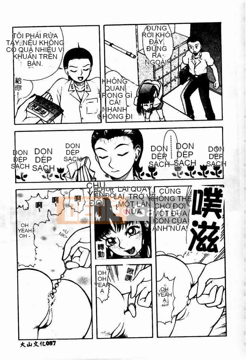 [Tuyển tập] Imouto Koishi 4 [Chuu]