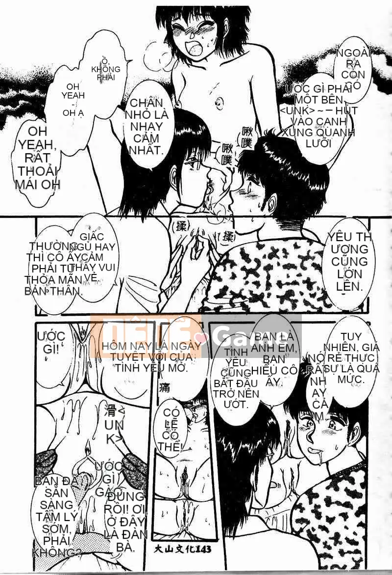 [Tuyển tập] Imouto Koishi 4 [Chuu]