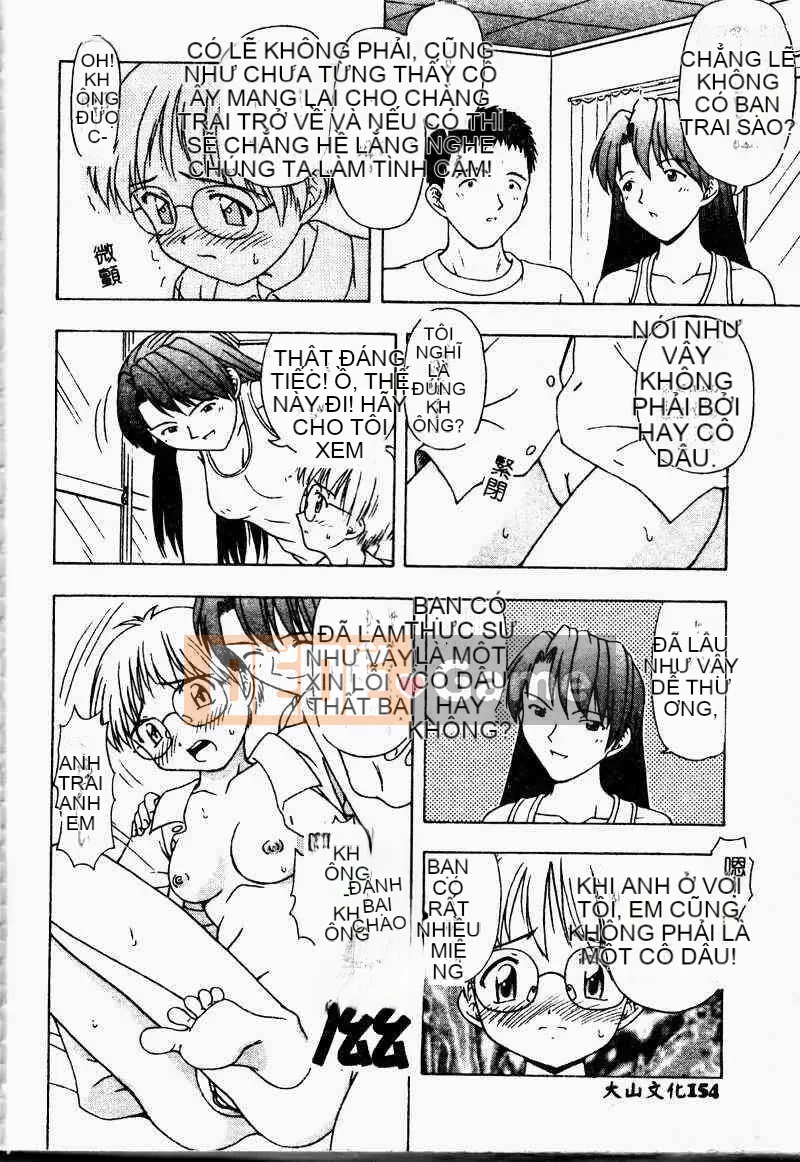 [Tuyển tập] Imouto Koishi 4 [Chuu]