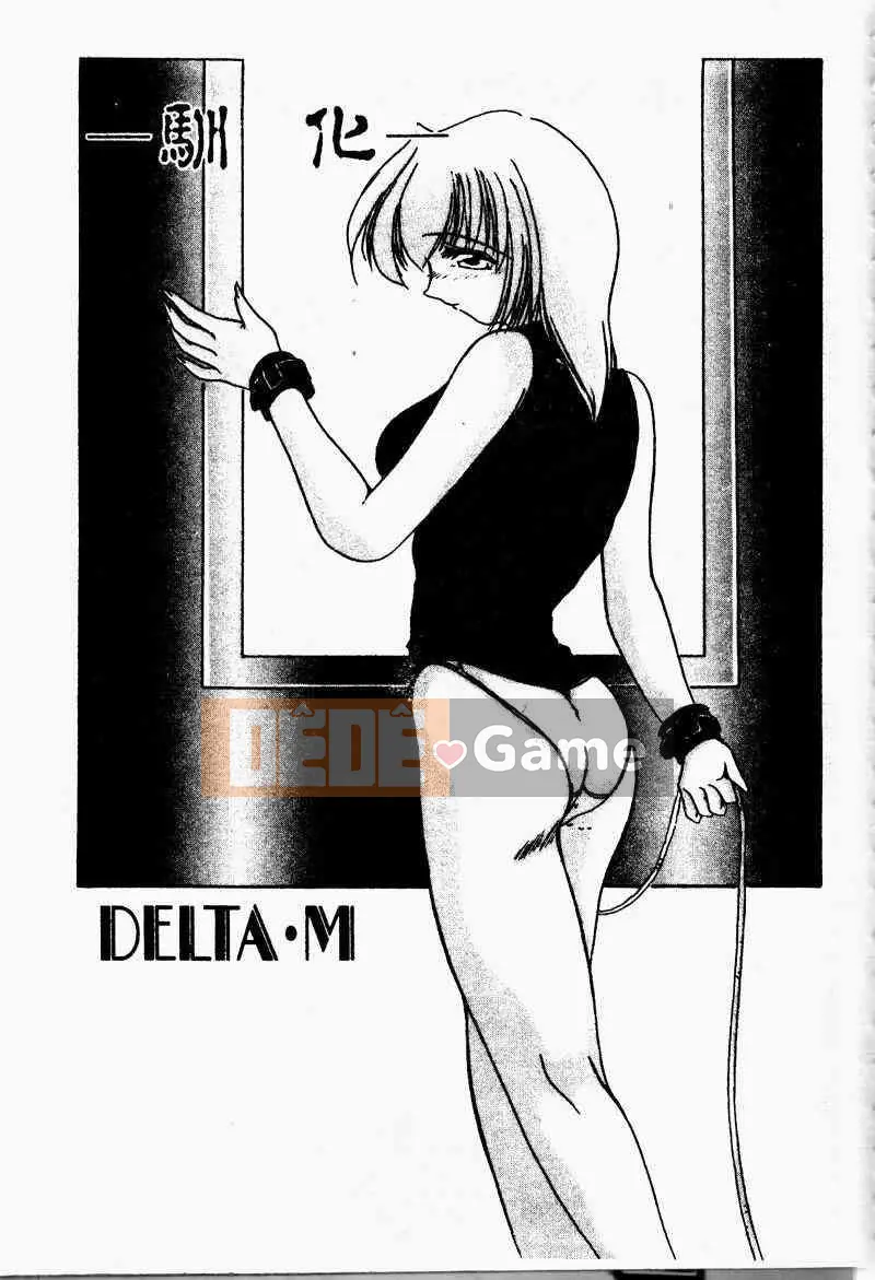 [Tuyển tập] Imouto Koishi 4 [Chuu]