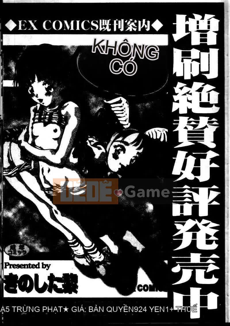 [Tuyển tập] Imouto Koishi 4 [Chuu]