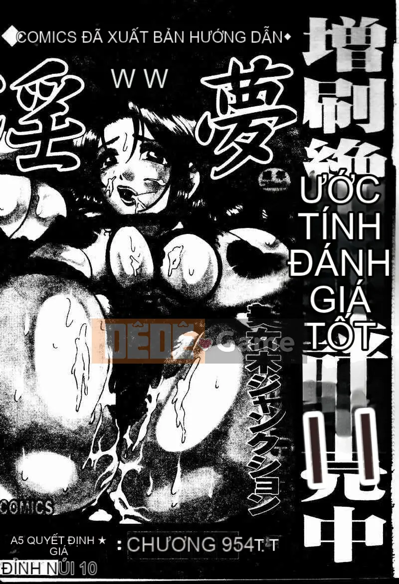 [Tuyển tập] Imouto Koishi 4 [Chuu]