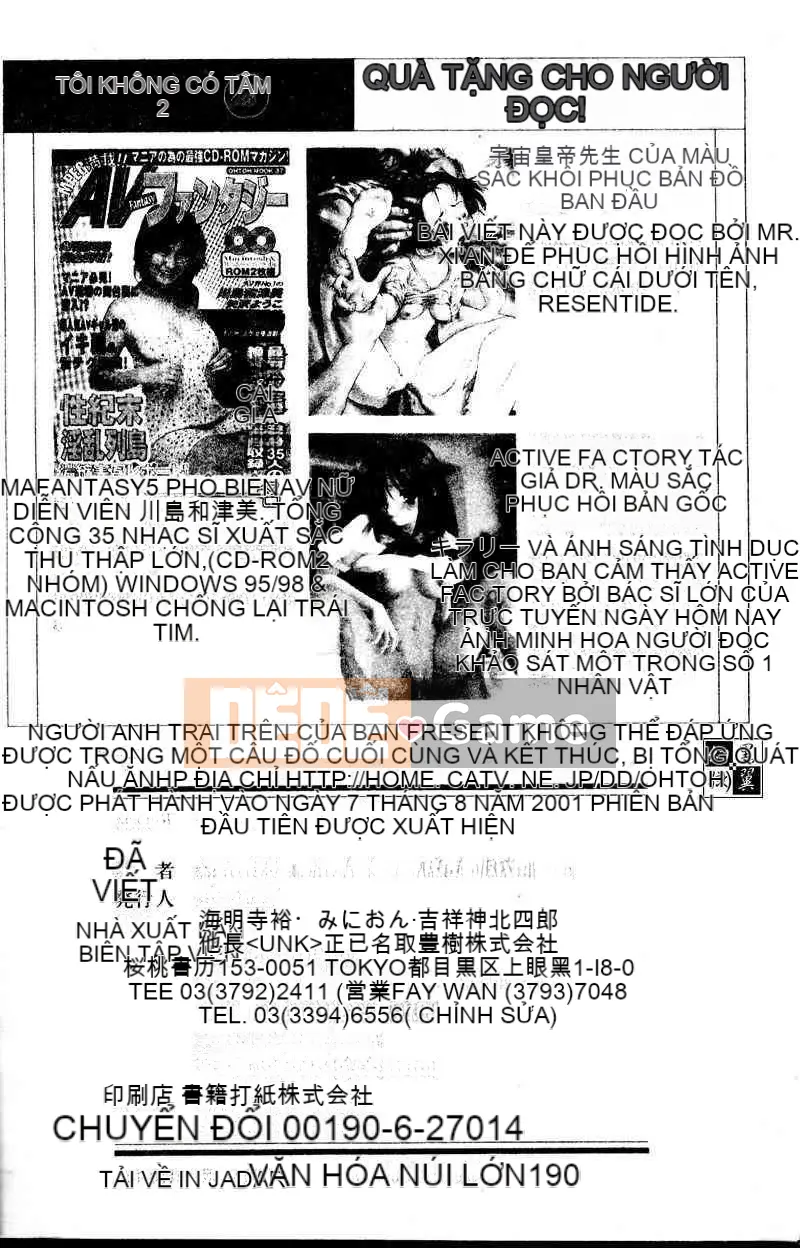 [Tuyển tập] Imouto Koishi 4 [Chuu]