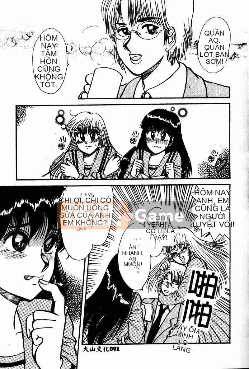 [Tuyển tập] Imoutoishi 3 [Chuu]