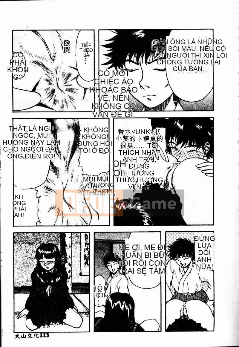 [Tuyển tập] Imoutoishi 3 [Chuu]