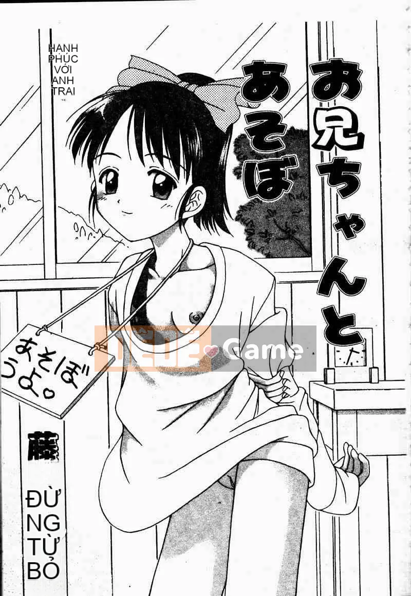 [Tuyển tập] Imoutoishi 3 [Chuu]