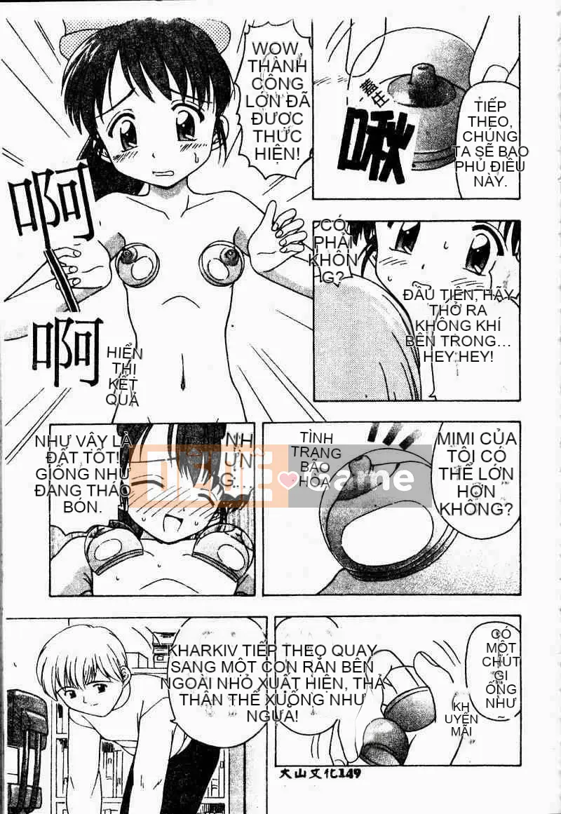 [Tuyển tập] Imoutoishi 3 [Chuu]