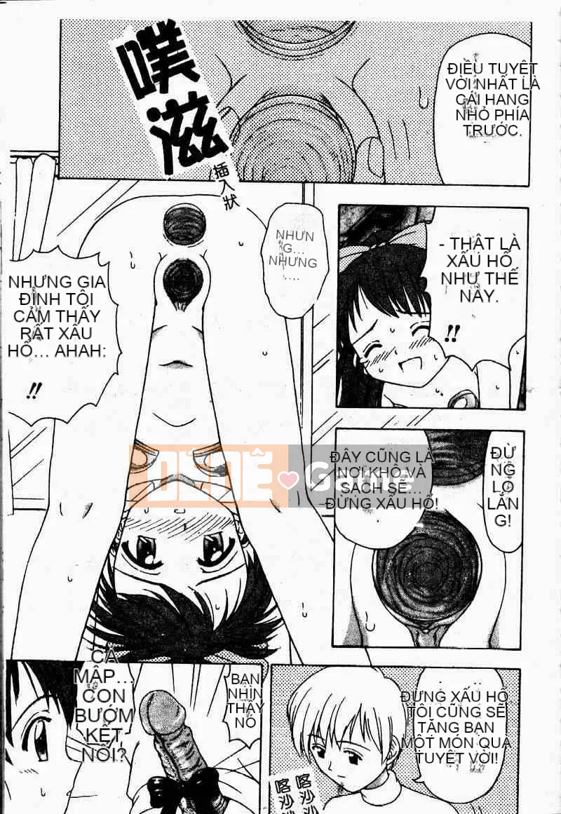 [Tuyển tập] Imoutoishi 3 [Chuu]