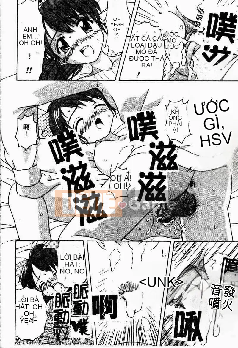 [Tuyển tập] Imoutoishi 3 [Chuu]