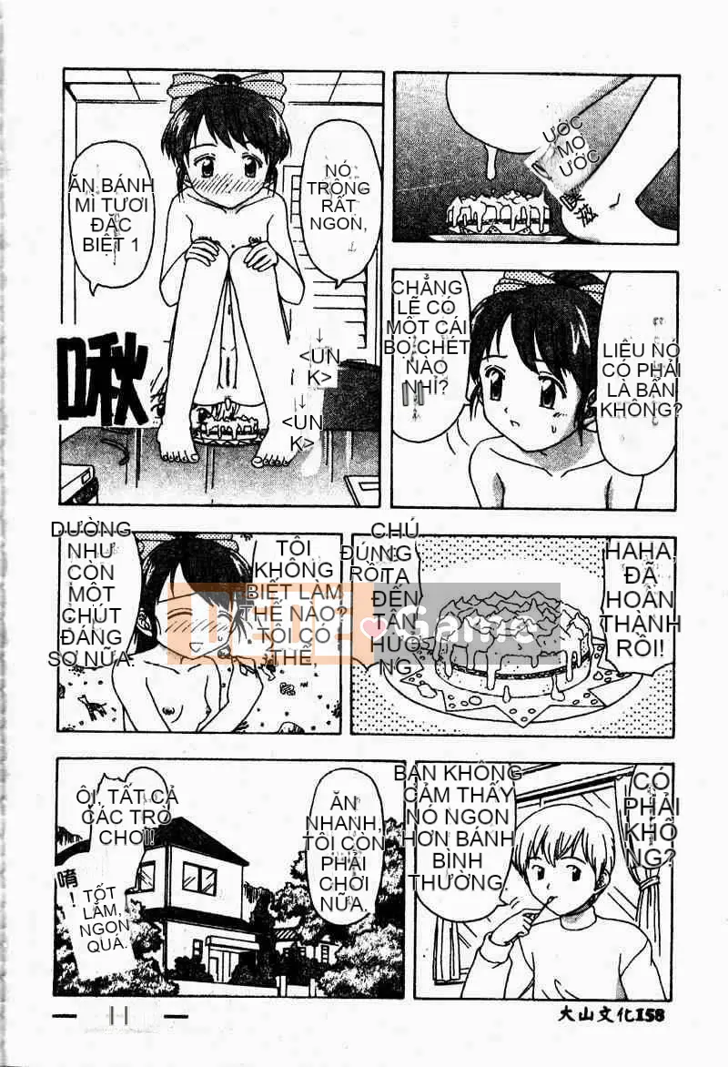 [Tuyển tập] Imoutoishi 3 [Chuu]