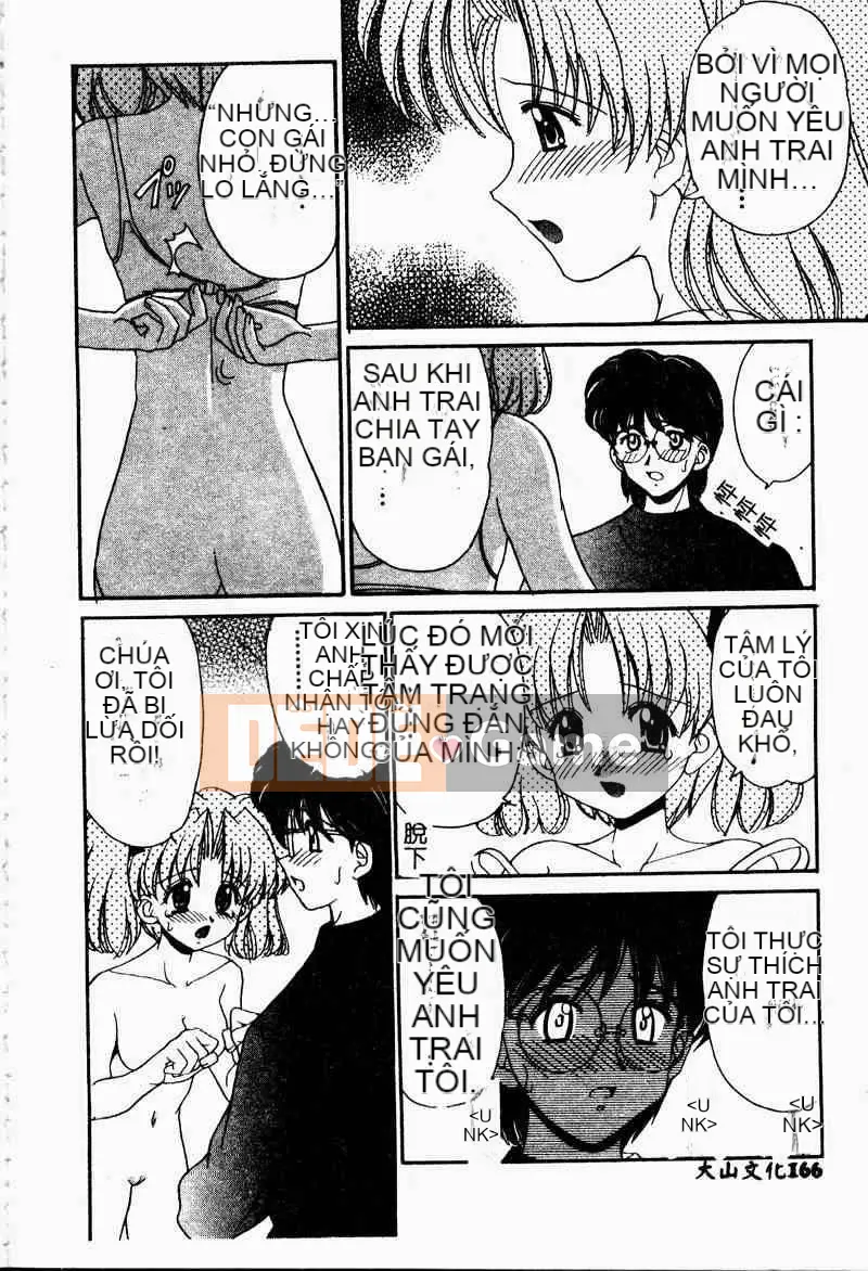 [Tuyển tập] Imoutoishi 3 [Chuu]