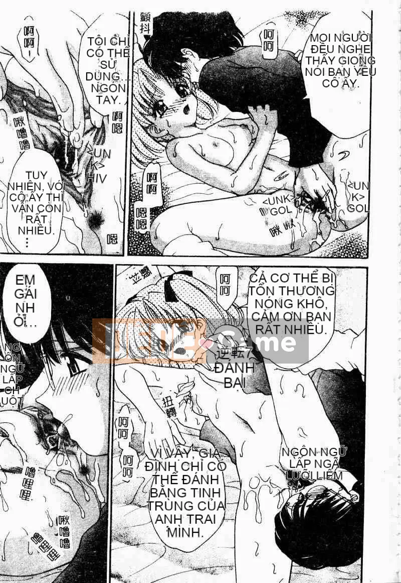 [Tuyển tập] Imoutoishi 3 [Chuu]