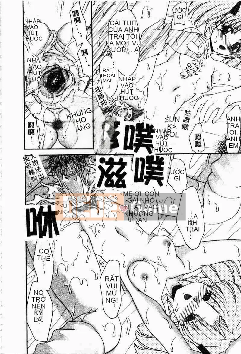 [Tuyển tập] Imoutoishi 3 [Chuu]