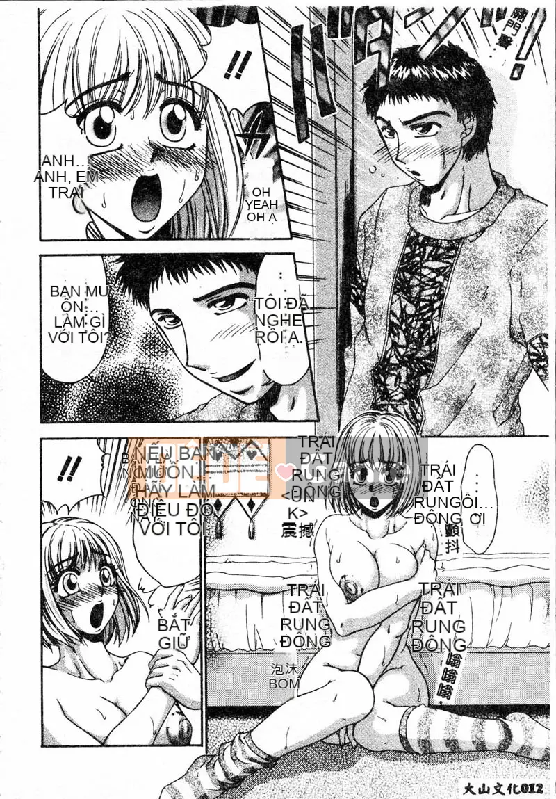 [Tuyển tập] Koin Yugi 4 Kinshin Ryoujoku [Trung bình]