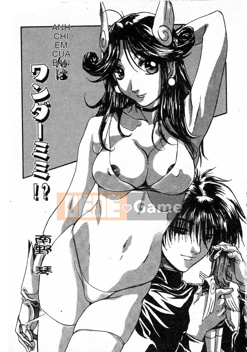 [Tuyển tập] Koin Yugi 4 Kinshin Ryoujoku [Trung bình]