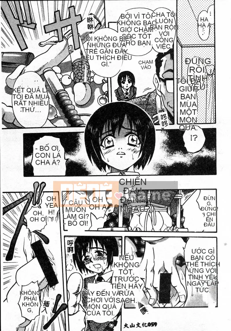 [Tuyển tập] Koin Yugi 4 Kinshin Ryoujoku [Trung bình]