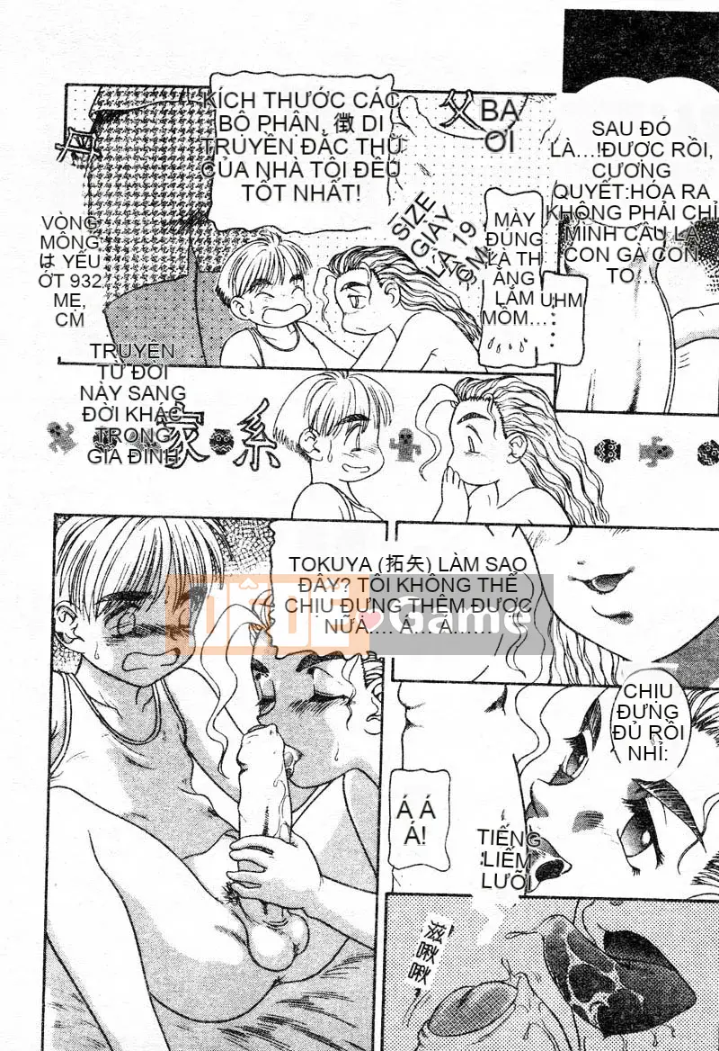 [Tuyển tập] Chị em Renka [Chuu]