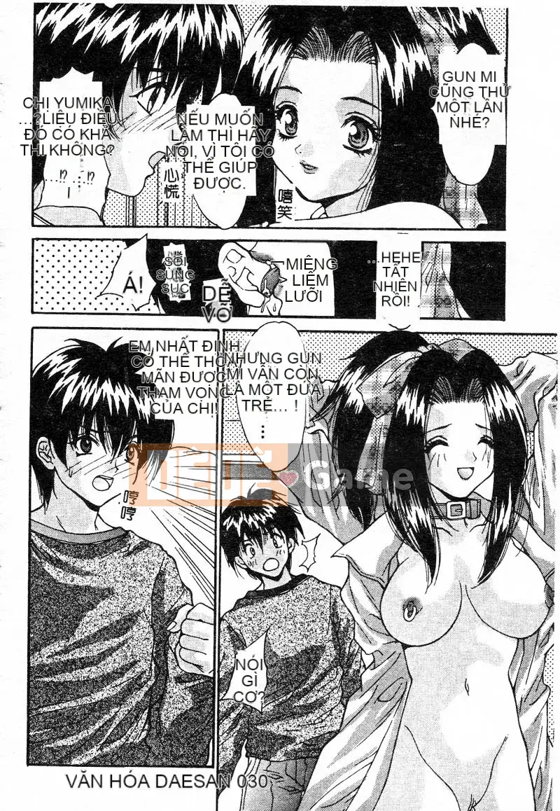 [Tuyển tập] Chị em Renka [Chuu]