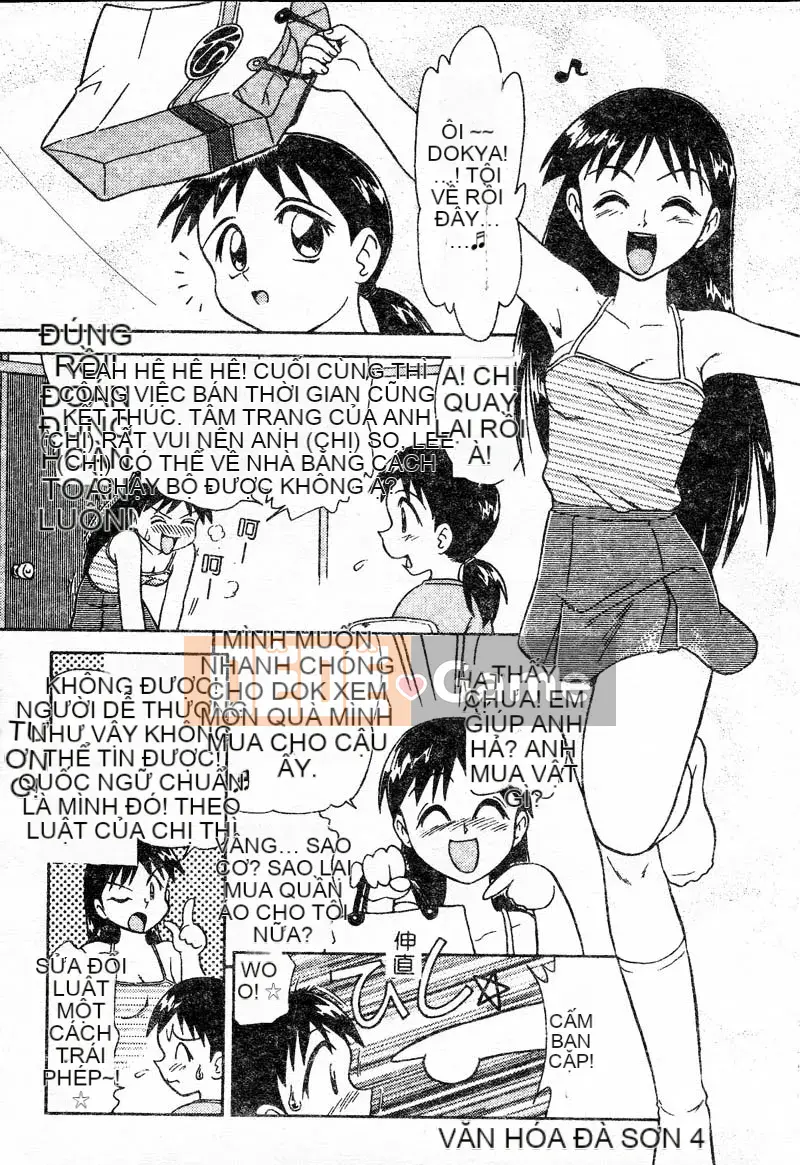 [Tuyển tập] Chị em Renka [Chuu]