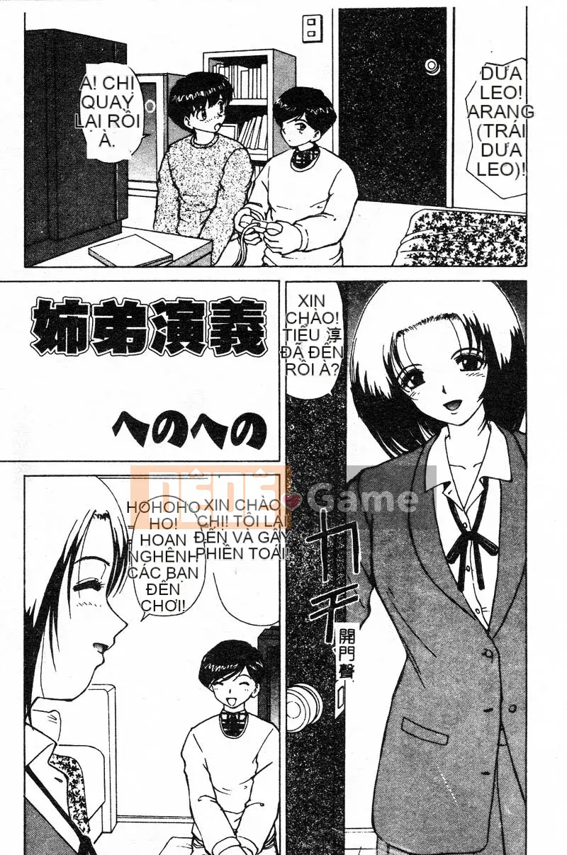 [Tuyển tập] Chị em Renka [Chuu]