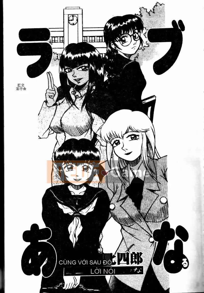 [Tuyển tập] Imouto Koishi 2 [Chuu]