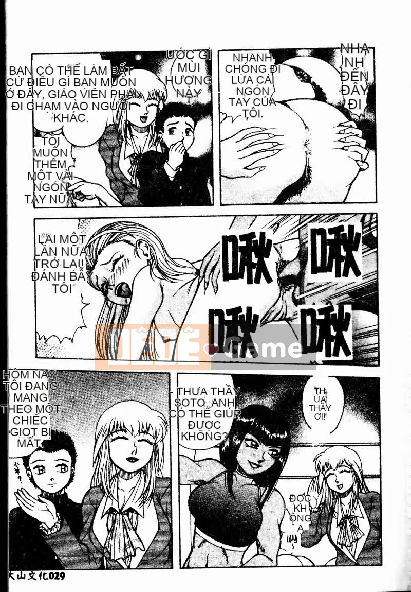 [Tuyển tập] Imouto Koishi 2 [Chuu]